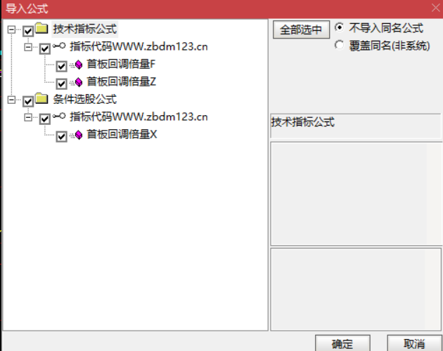 图片[7]-首板回调后的倍量阳：主力资金操盘的明确信号-指标代码