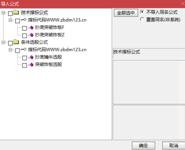 图片[7]-抄底加突破炸板倍量选股——您的财富增长新策略-指标代码
