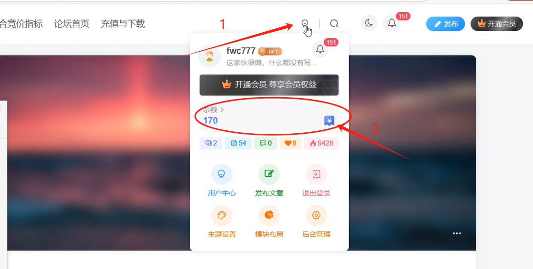 图片[1]-充值与下载说明-指标代码