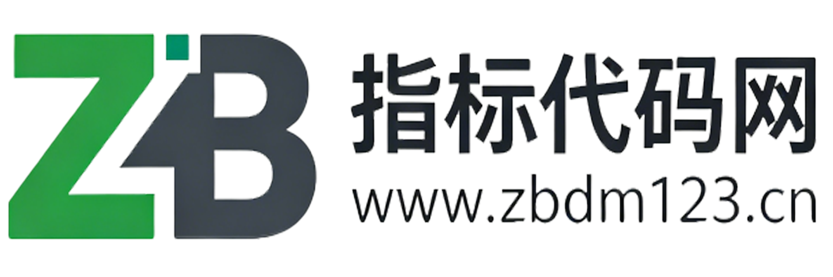 通达信选股指标_股票技术分析工具分享平台指标代码网 